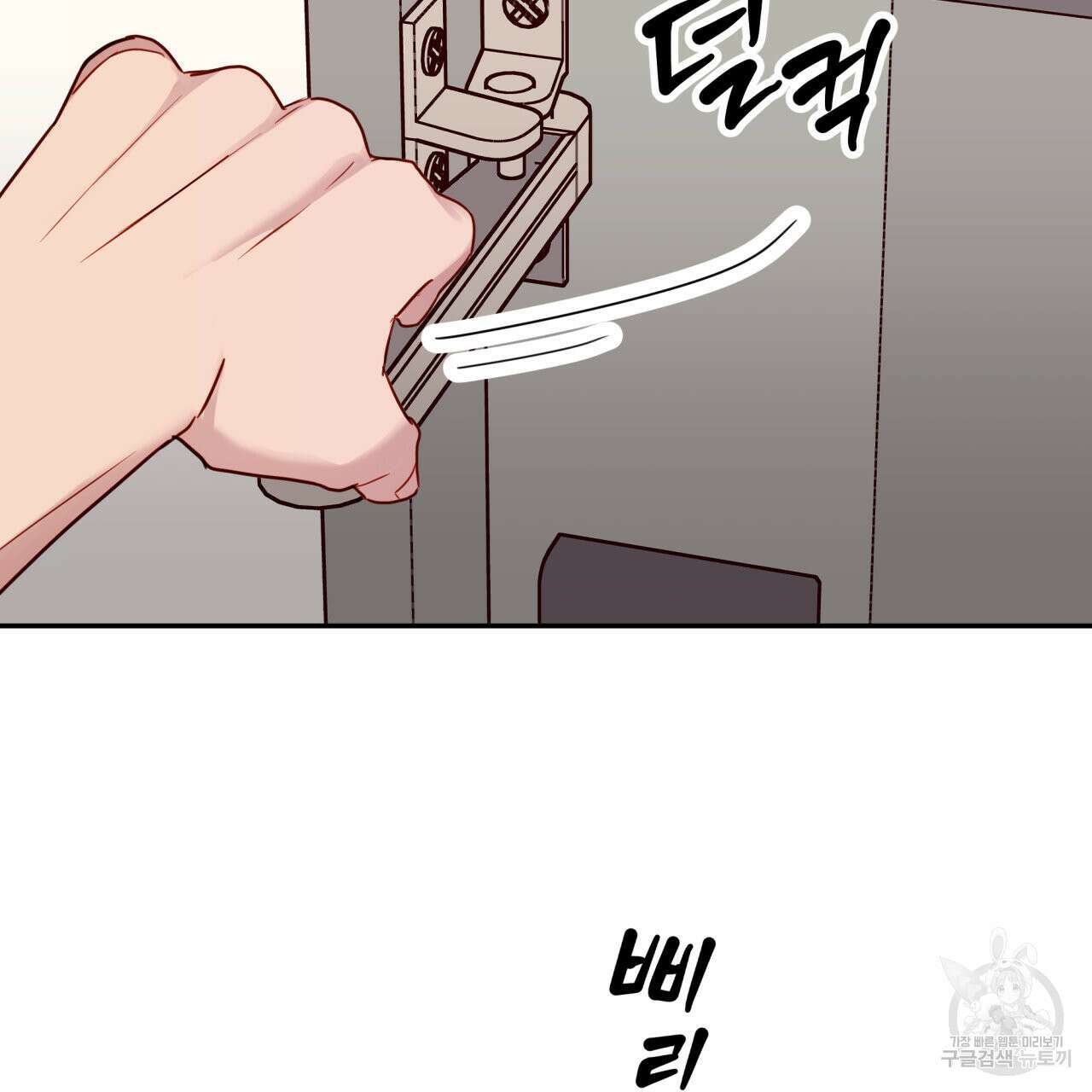알파친구 13화 92