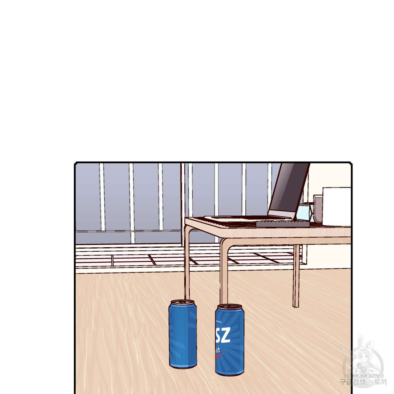 알파친구 13화 101