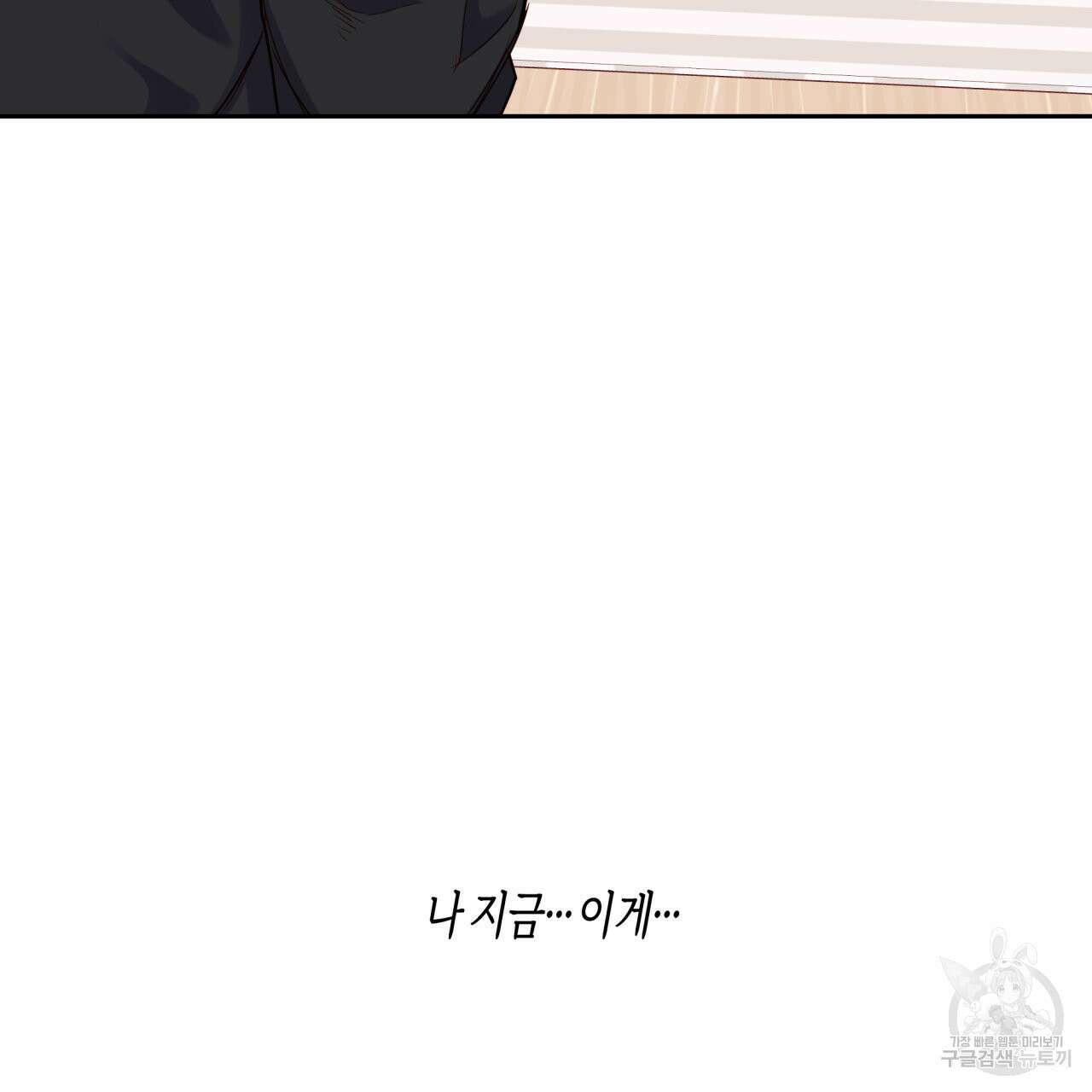 알파친구 13화 115
