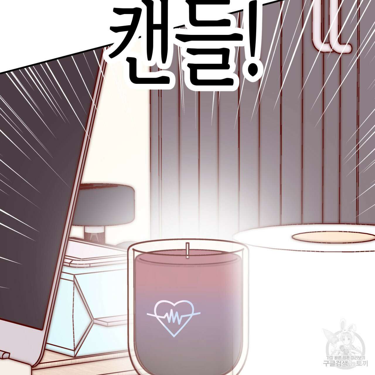 알파친구 13화 125