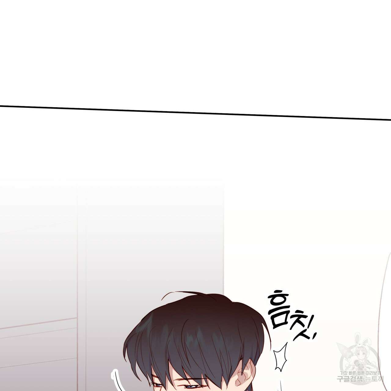 알파친구 13화 138