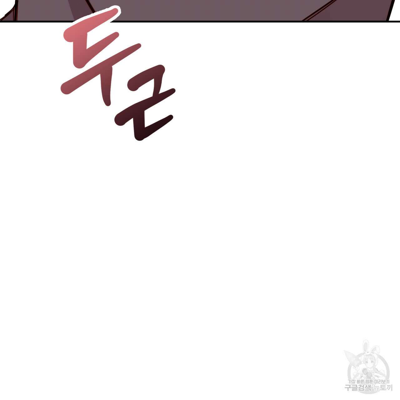 알파친구 13화 146