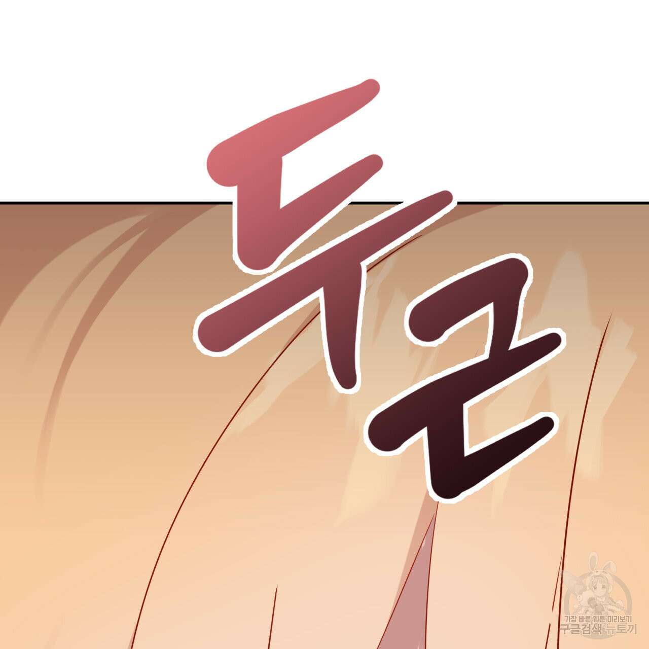 알파친구 13화 149