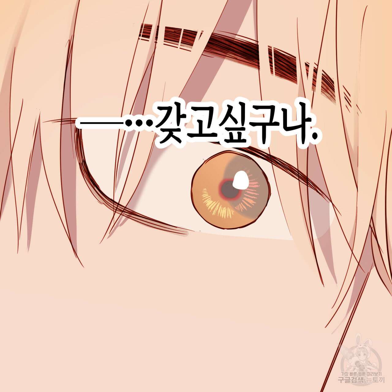 알파친구 13화 150