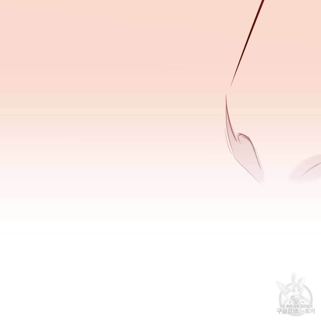 알파친구 13화 151