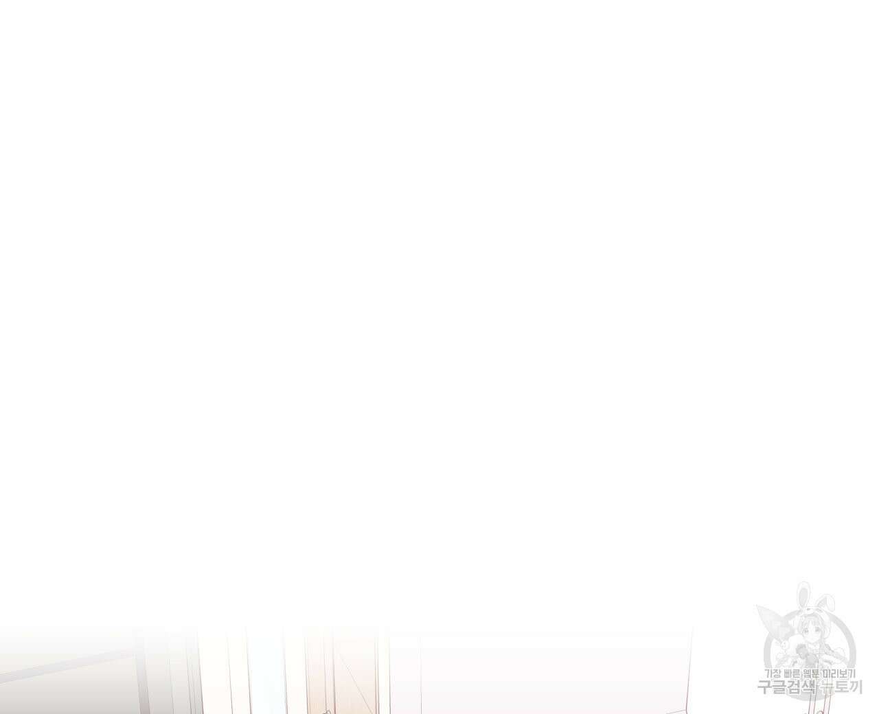 알파친구 13화 152