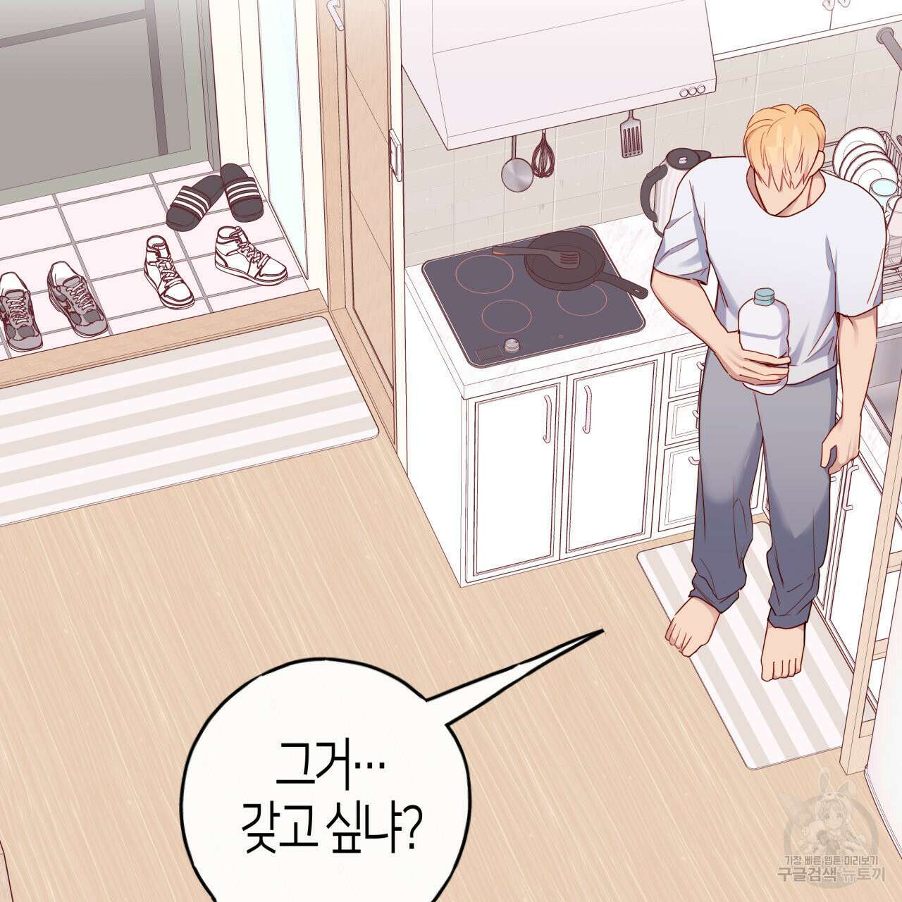 알파친구 13화 153