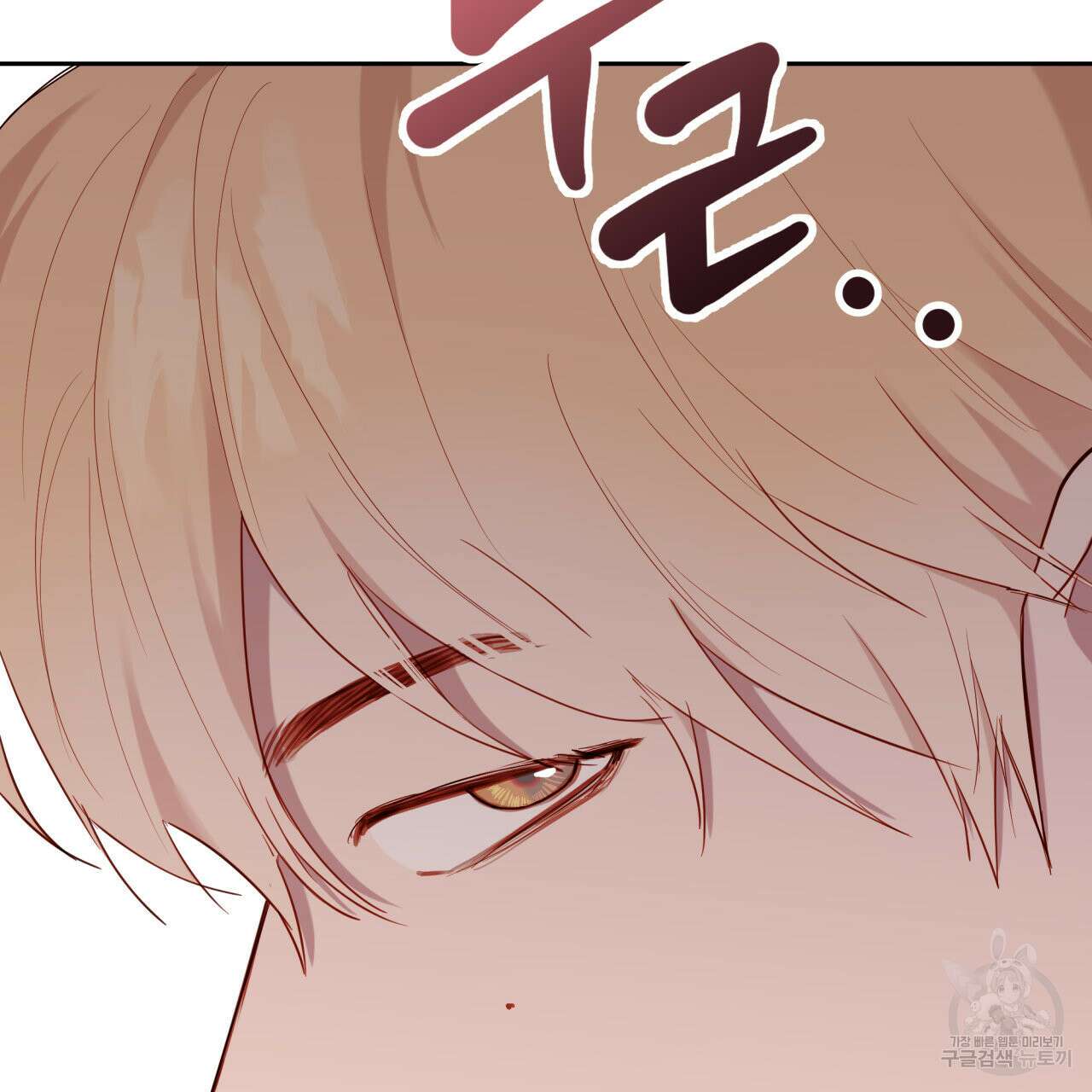 알파친구 13화 175