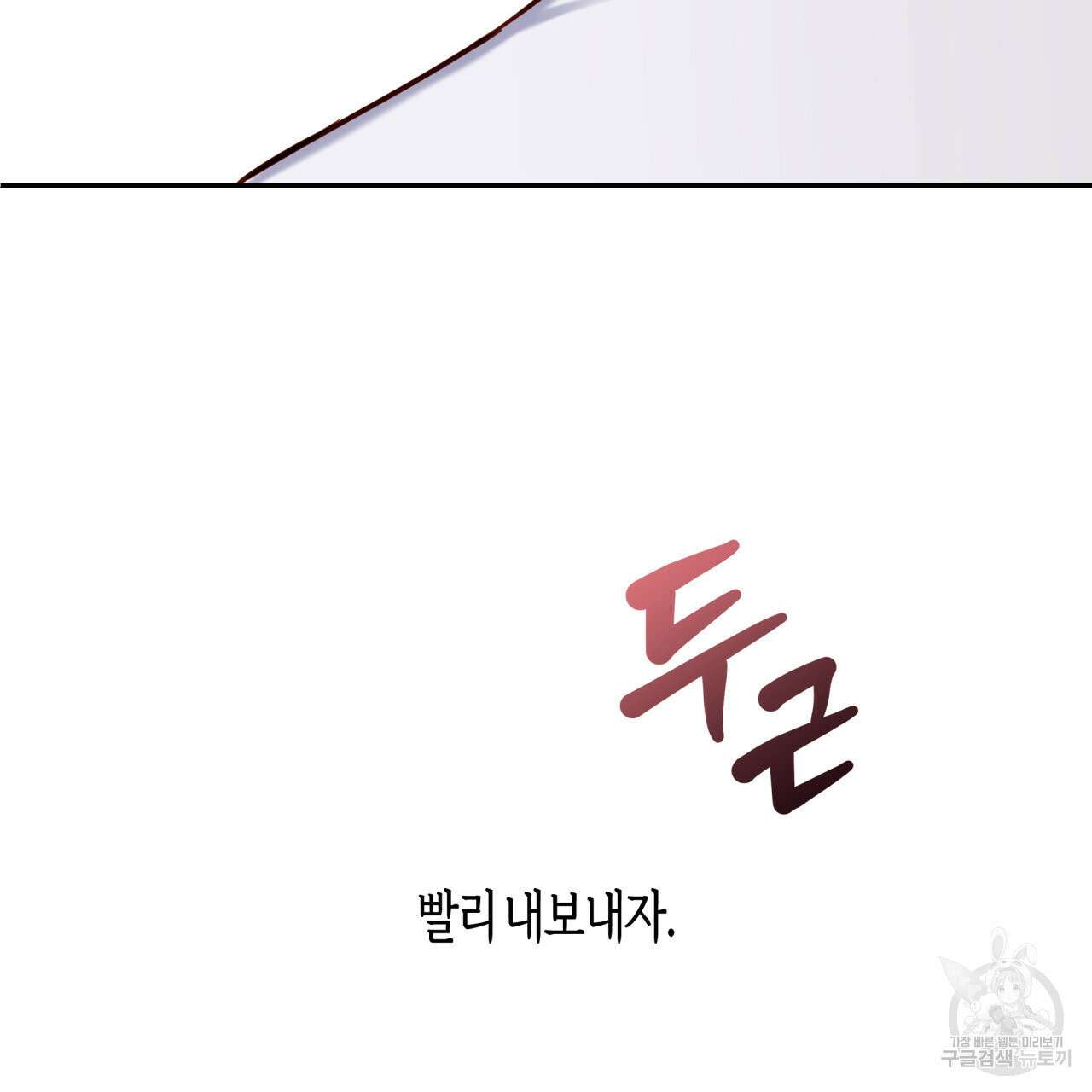 알파친구 13화 177