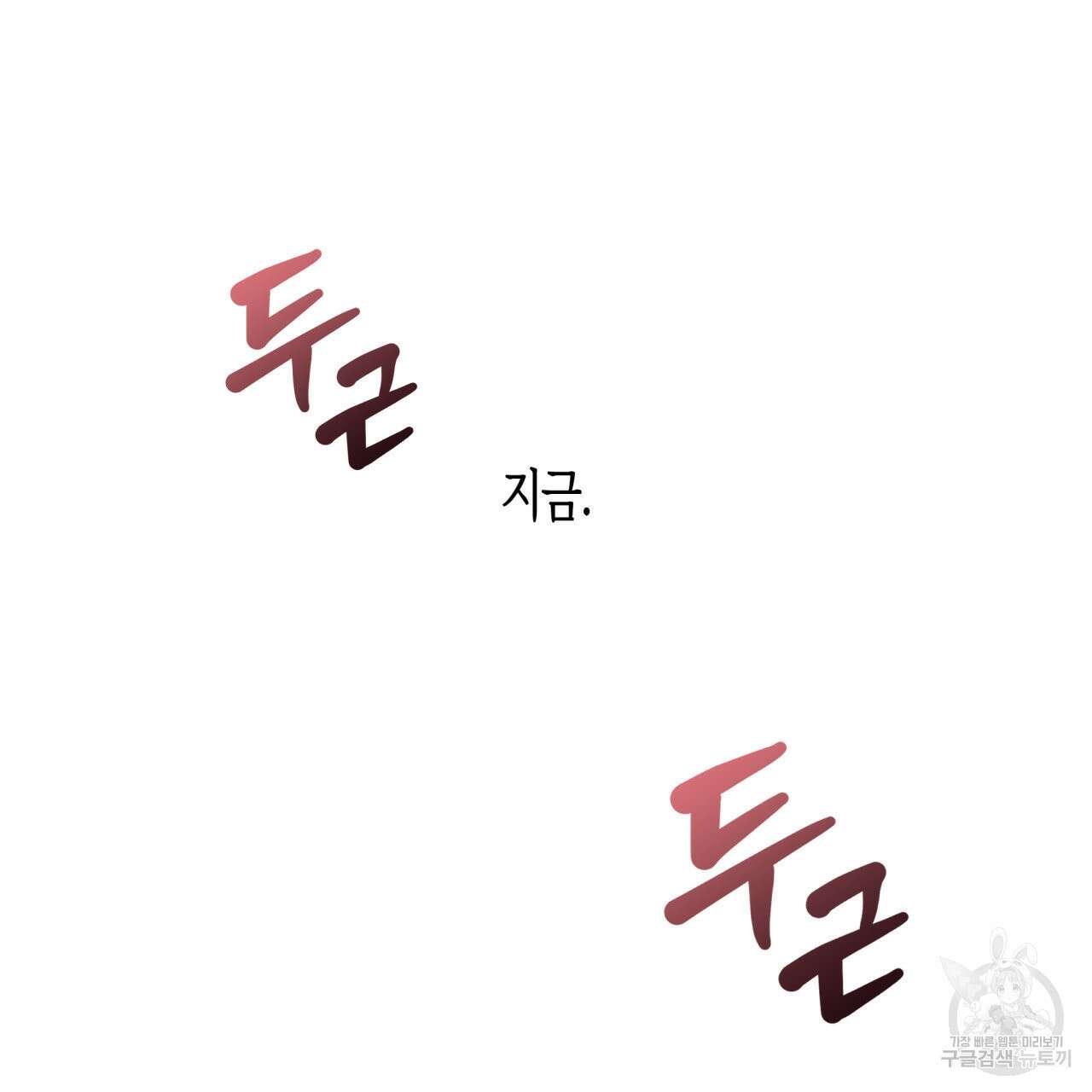 알파친구 13화 178