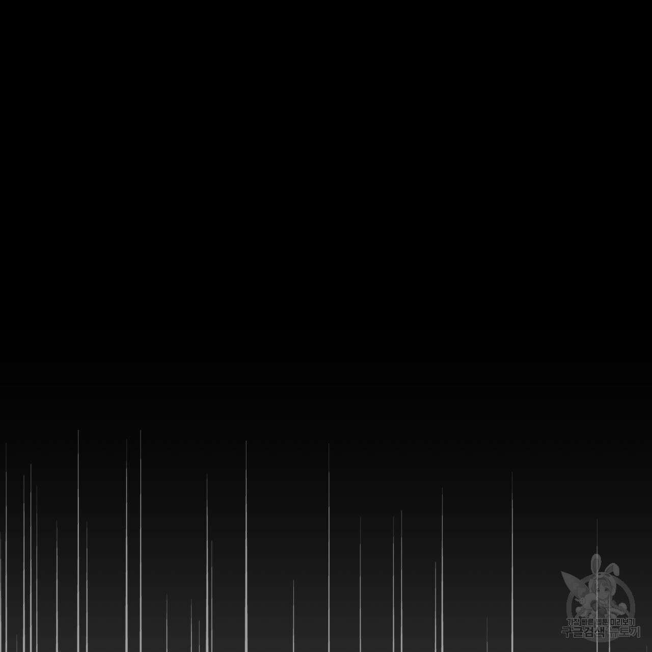 알파친구 13화 189