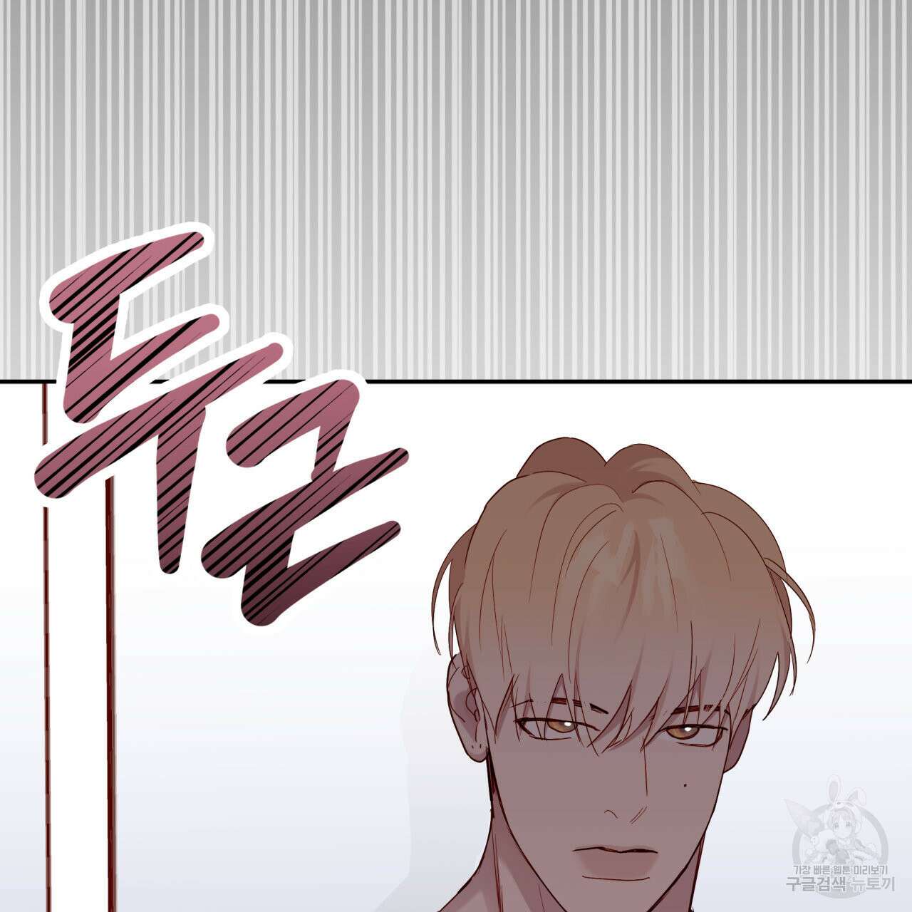 알파친구 13화 191