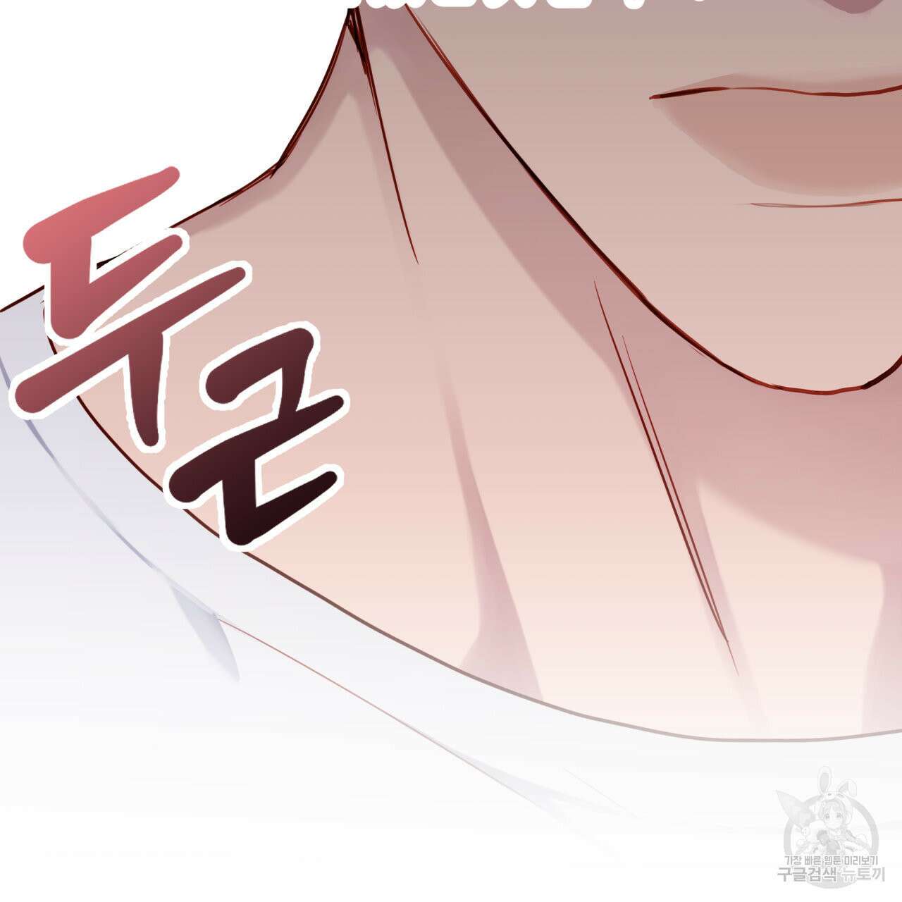 알파친구 13화 202