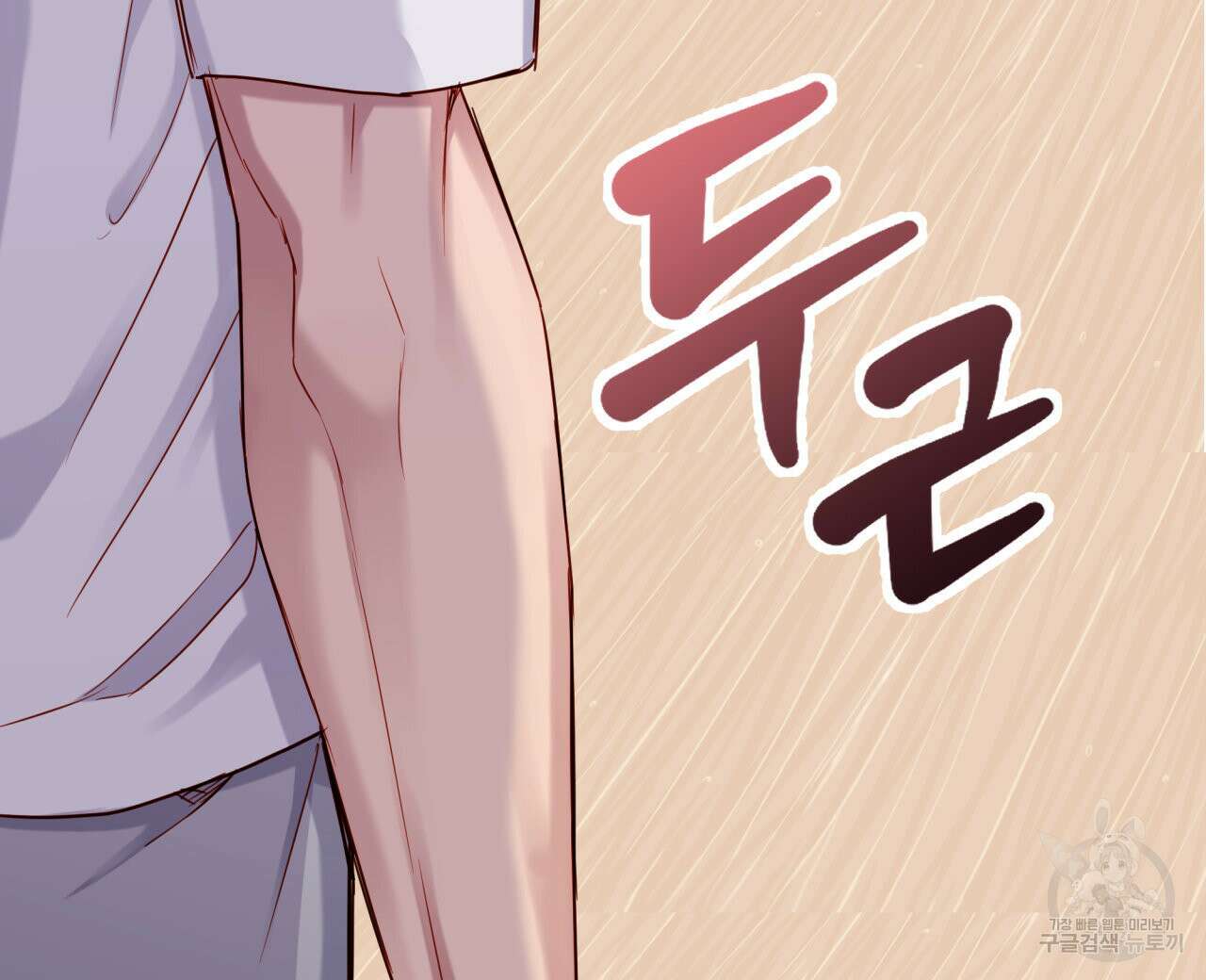 알파친구 13화 208