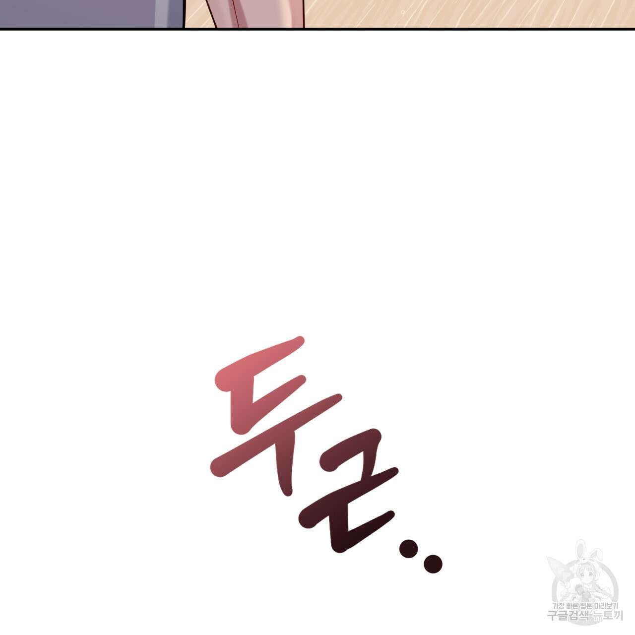 알파친구 13화 209