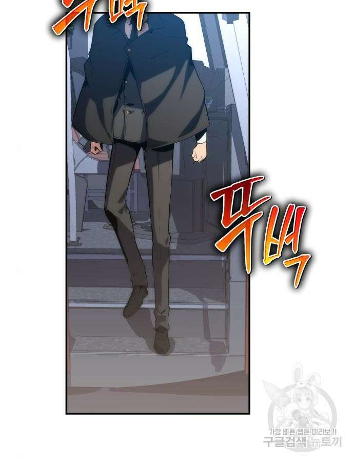 신과함께 돌아온 기사왕님 38화 4
