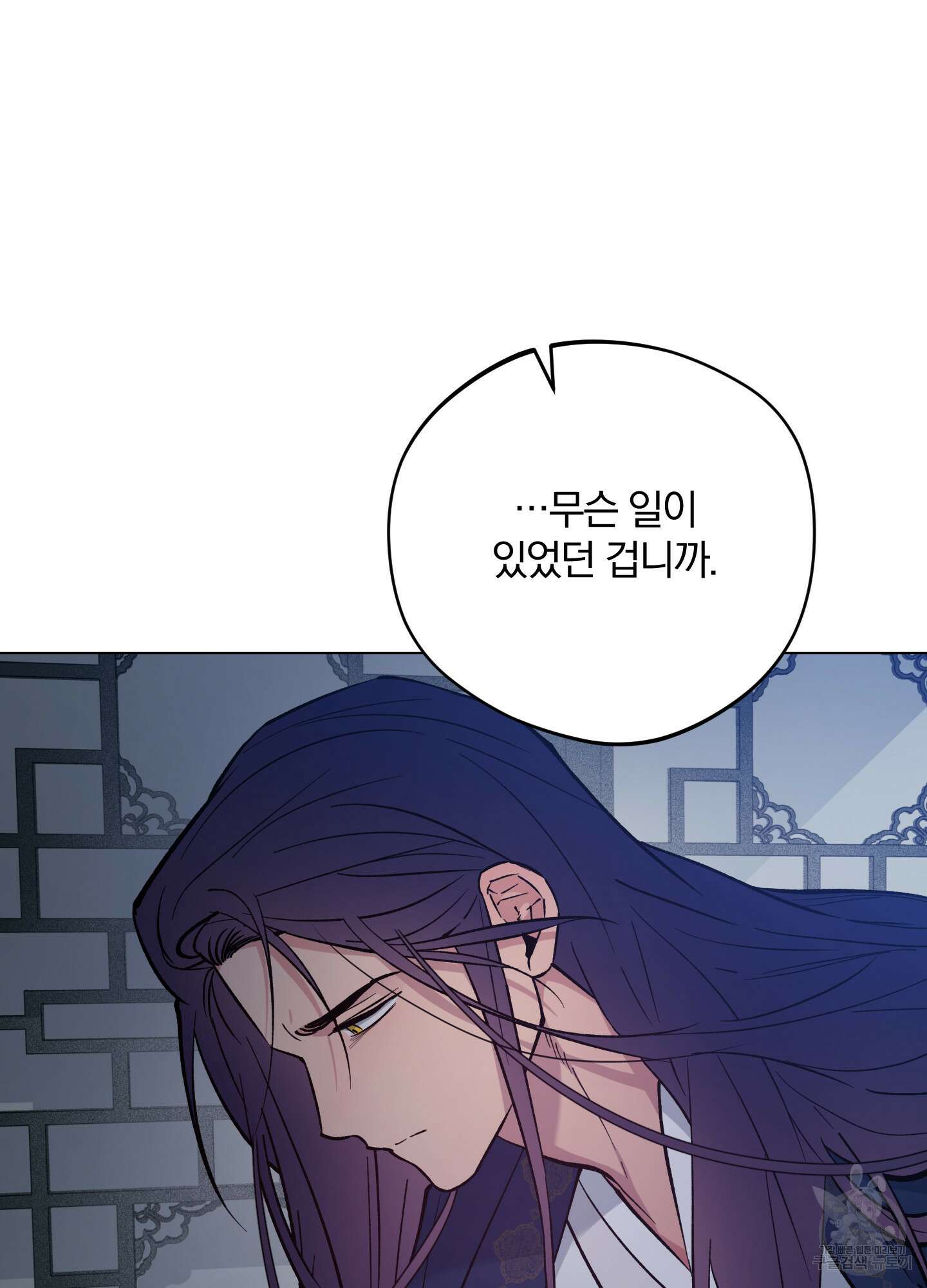 새벽 구름 강 50화 21