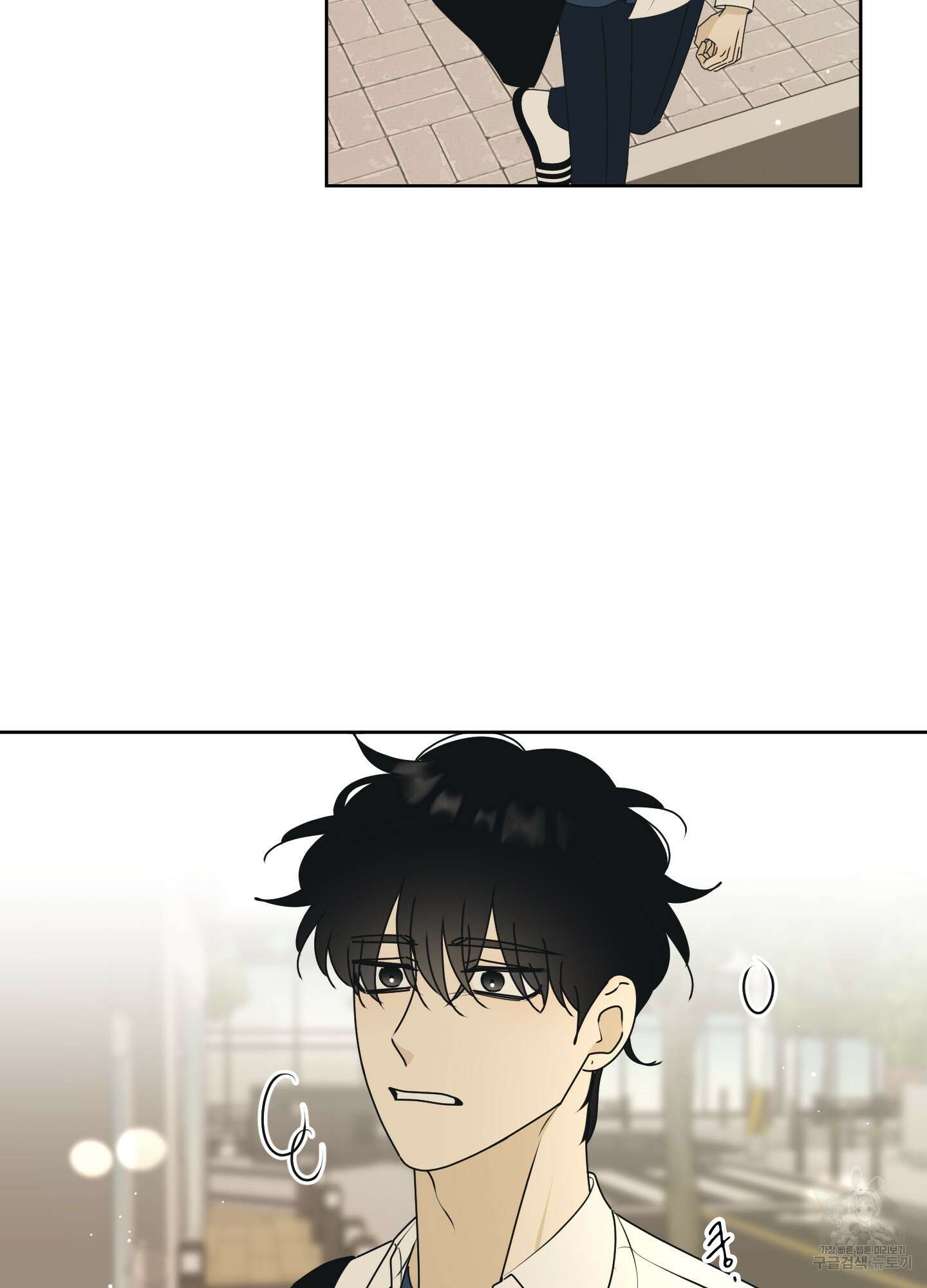 농담이 진담된다 80화 3