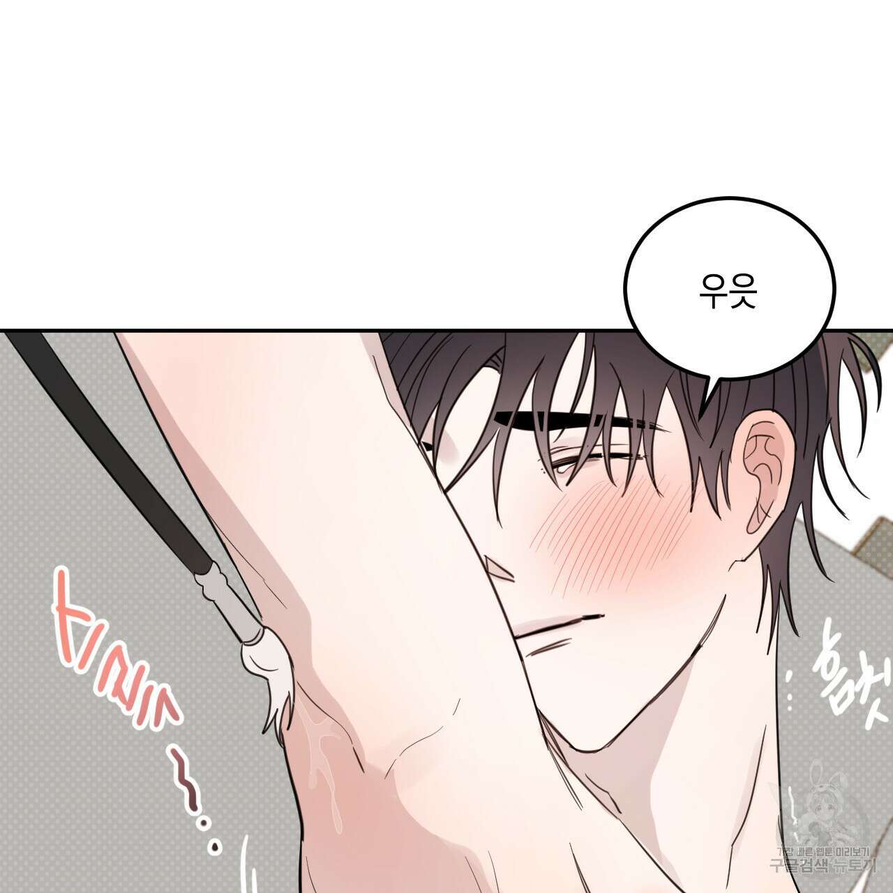 교차로의 악마 56화 10