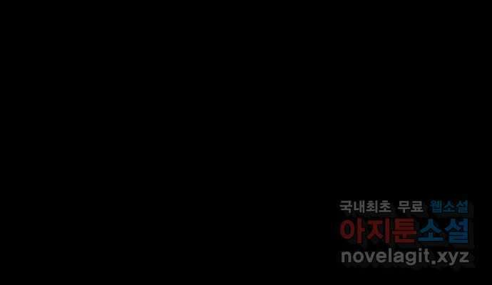 두꺼비집 29화 : 남편이 좀 이상해 107