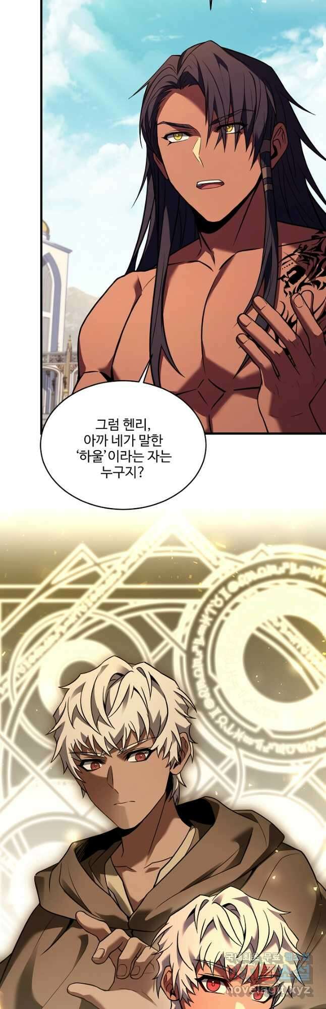 8서클 마법사의 환생 160화 (완결) 7