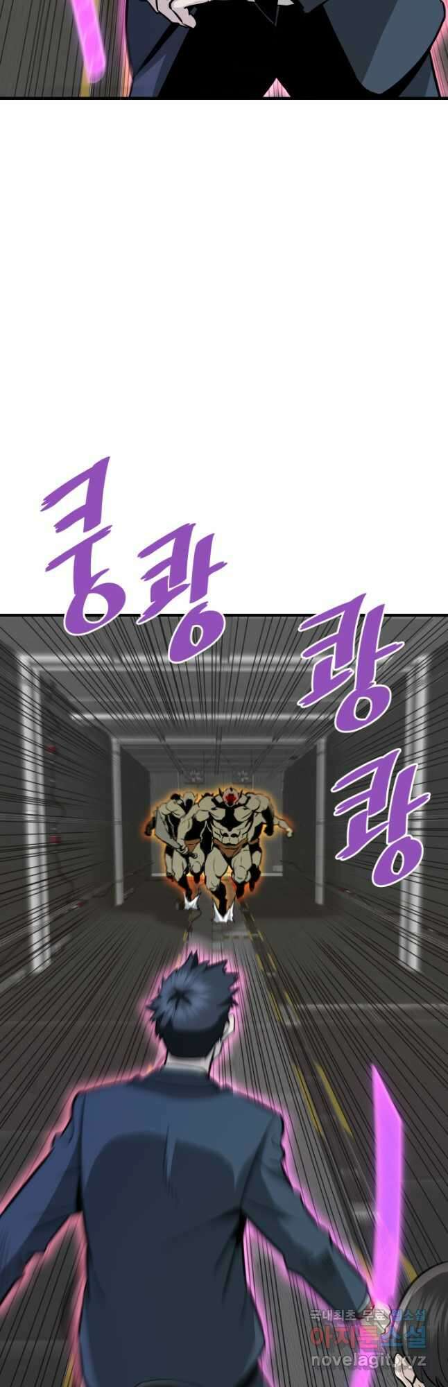 지옥에서 돌아온 한대성 62화 5