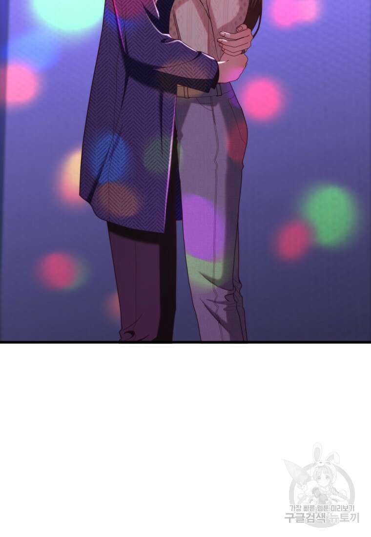 장르가 순정 26화 98
