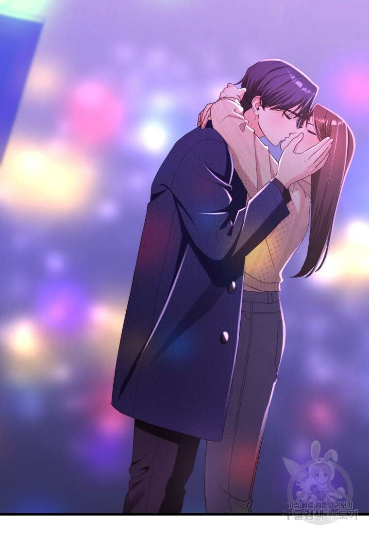 장르가 순정 26화 101