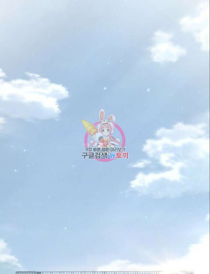 변방의 외노자 Princess Run 7화 1