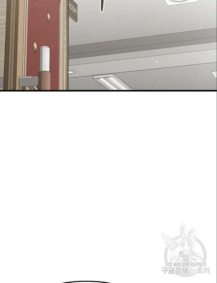 변방의 외노자 Princess Run 7화 17