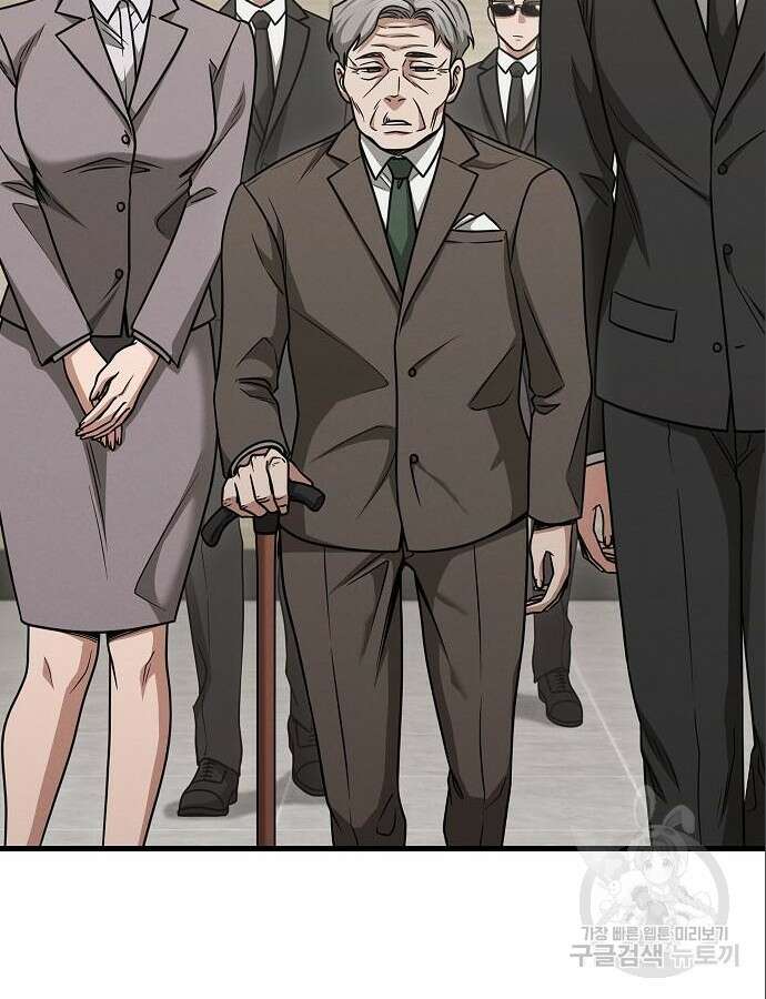 변방의 외노자 Princess Run 7화 19