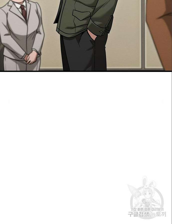 변방의 외노자 Princess Run 7화 24
