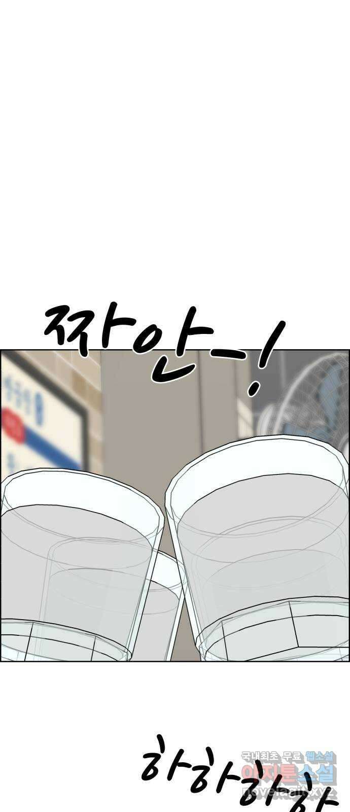 불쌍해야 하는 남자 40화 1