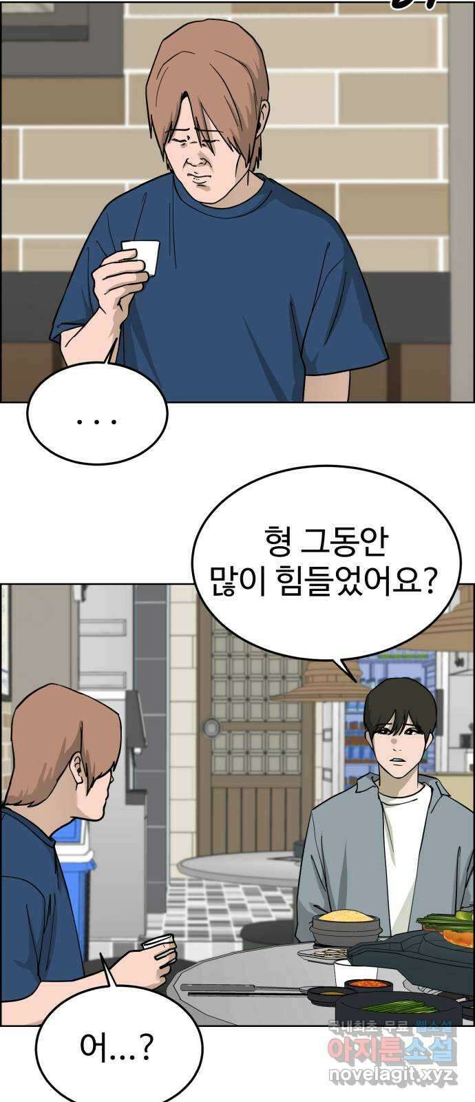 불쌍해야 하는 남자 40화 2