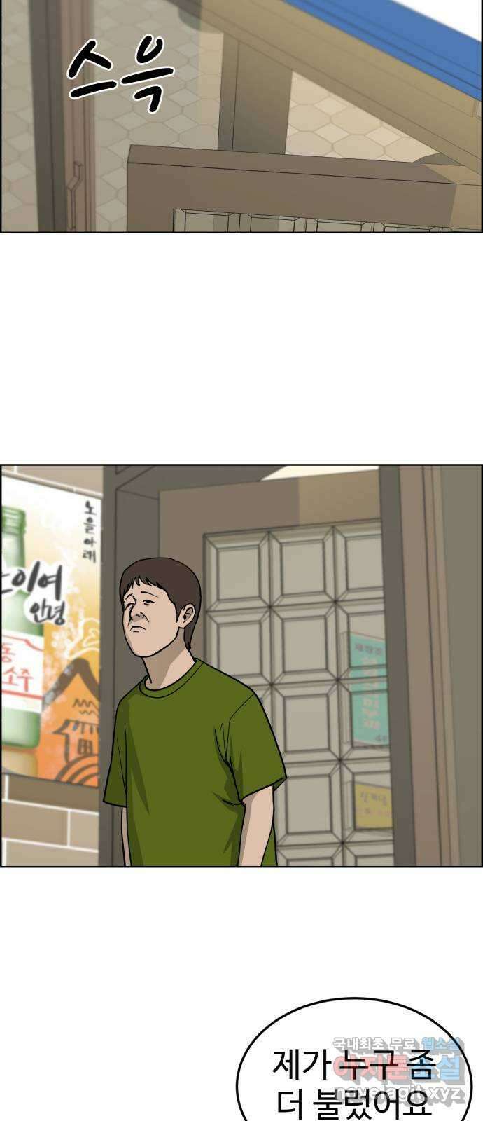 불쌍해야 하는 남자 40화 5