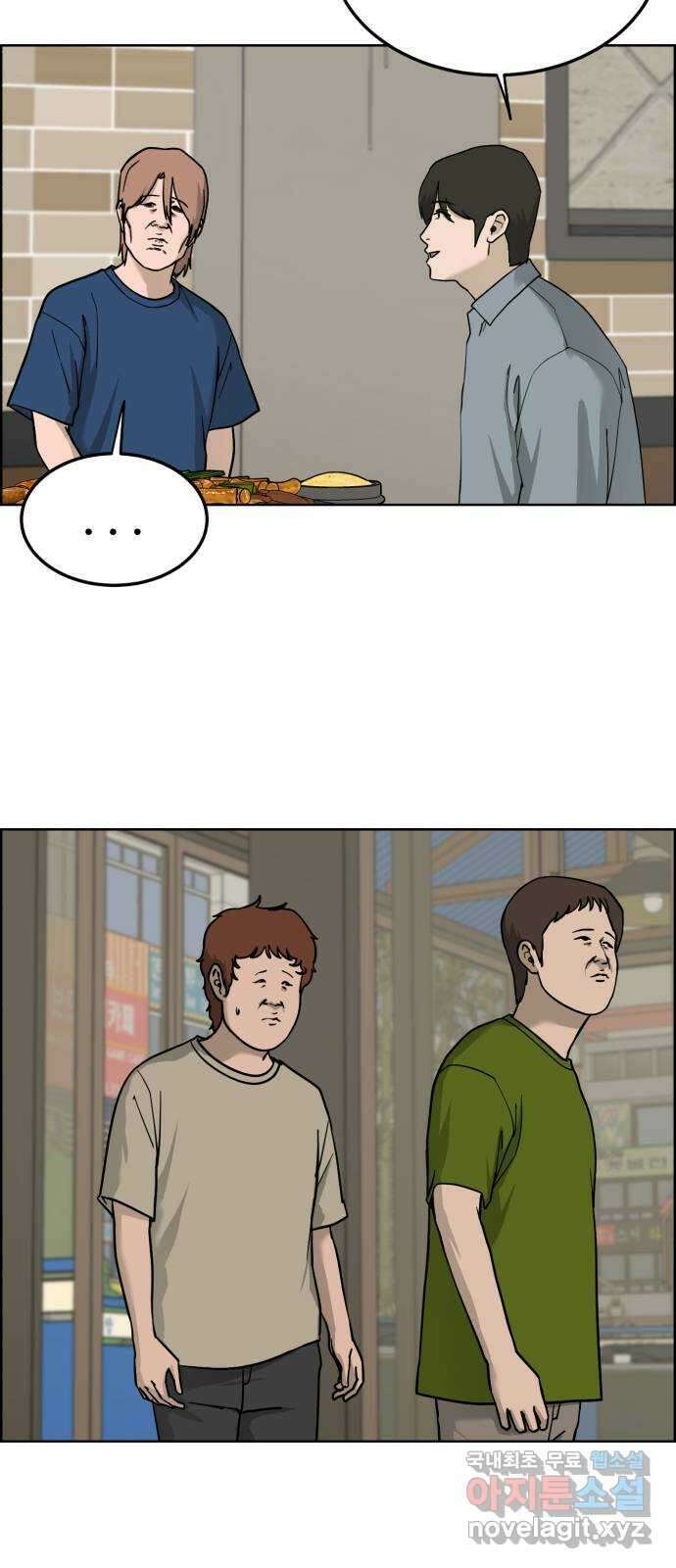 불쌍해야 하는 남자 40화 6