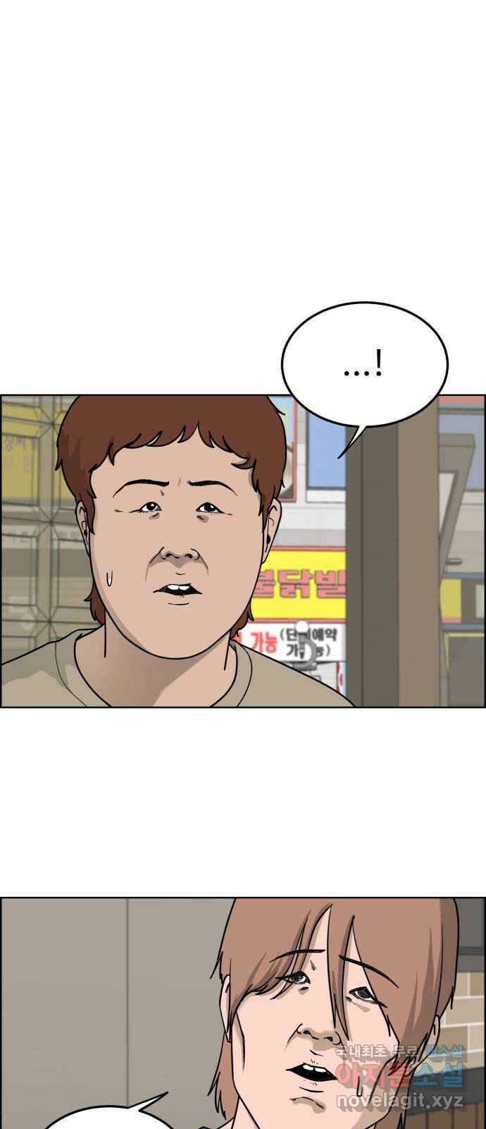 불쌍해야 하는 남자 40화 7
