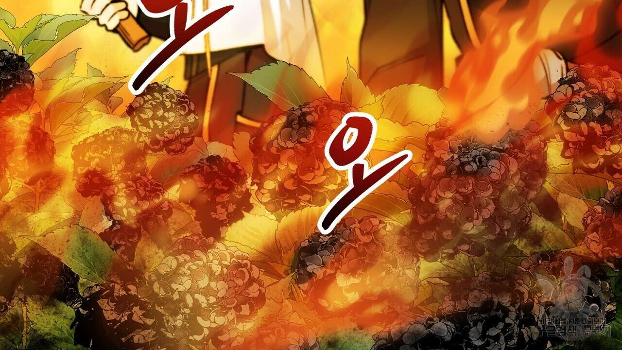 떠난 악녀를 찾지 마세요 42화 2