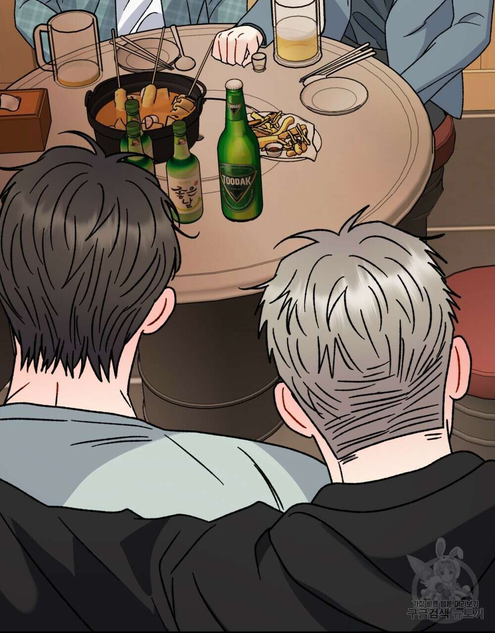 제 타입 아닌데요? 22화 3