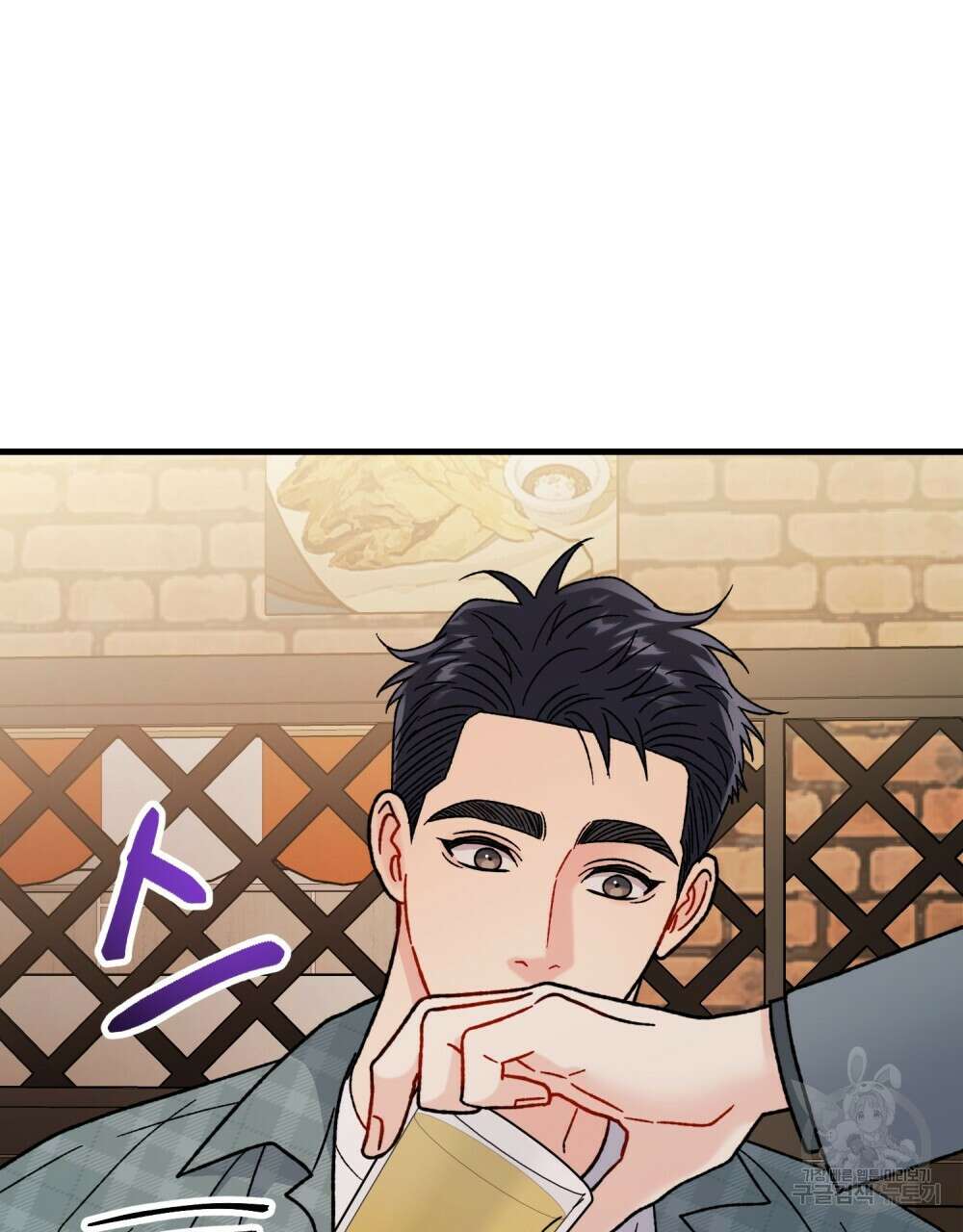 제 타입 아닌데요? 22화 24