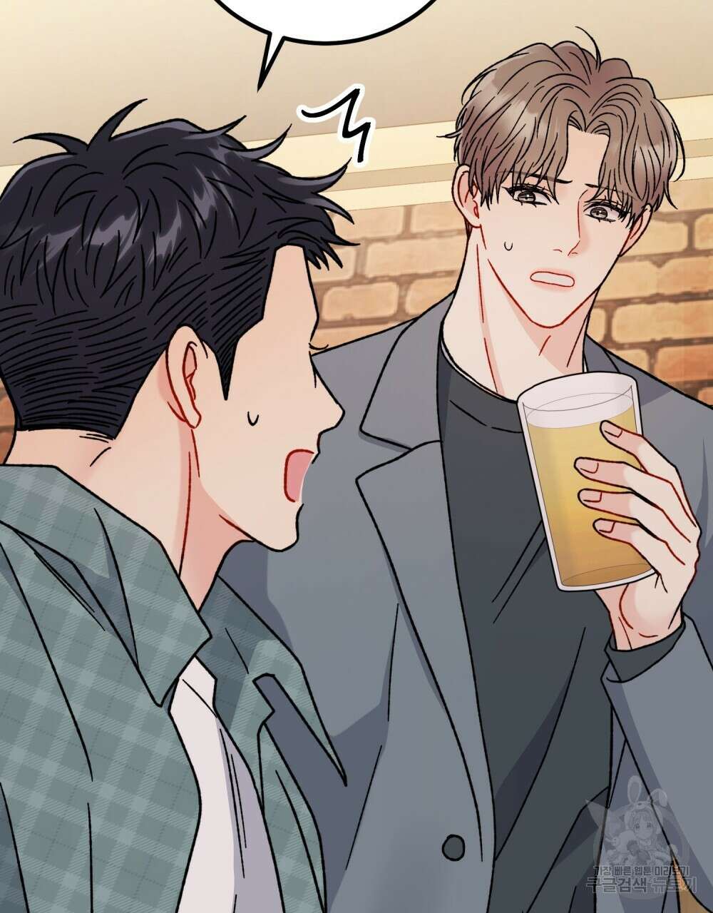 제 타입 아닌데요? 22화 26
