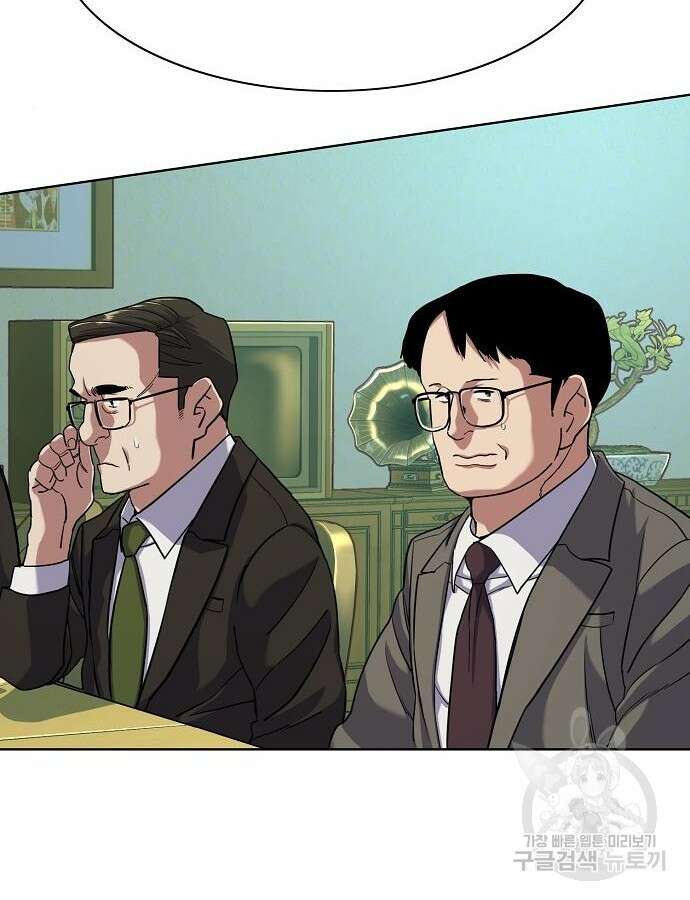 재벌집 막내아들 76화 10