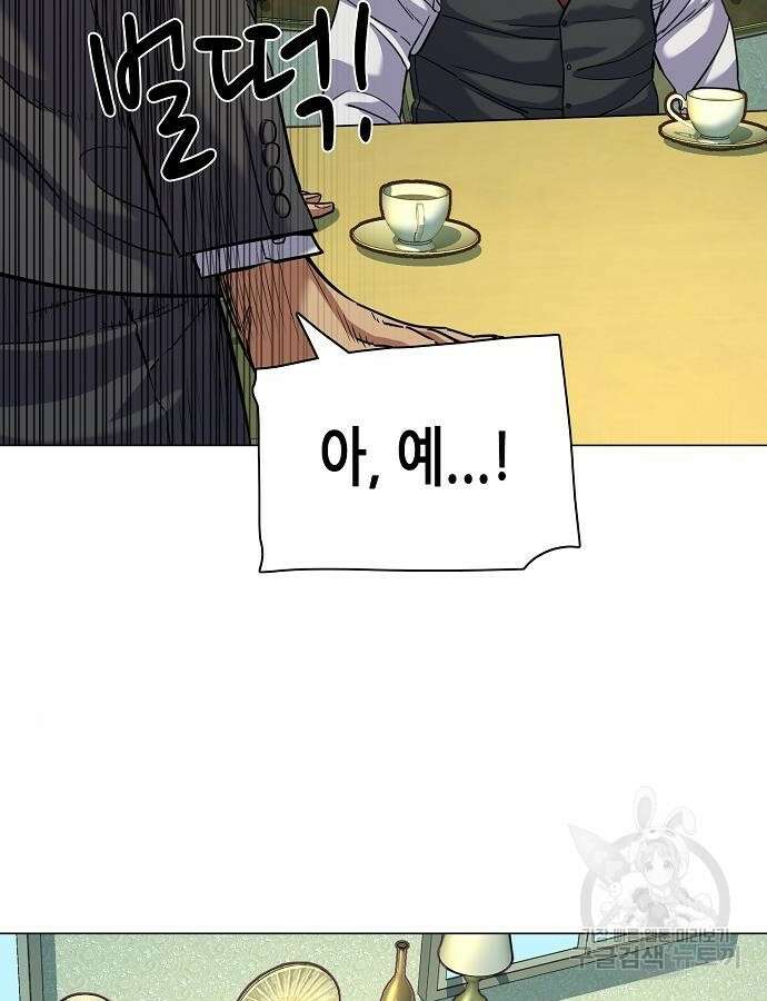 재벌집 막내아들 76화 15