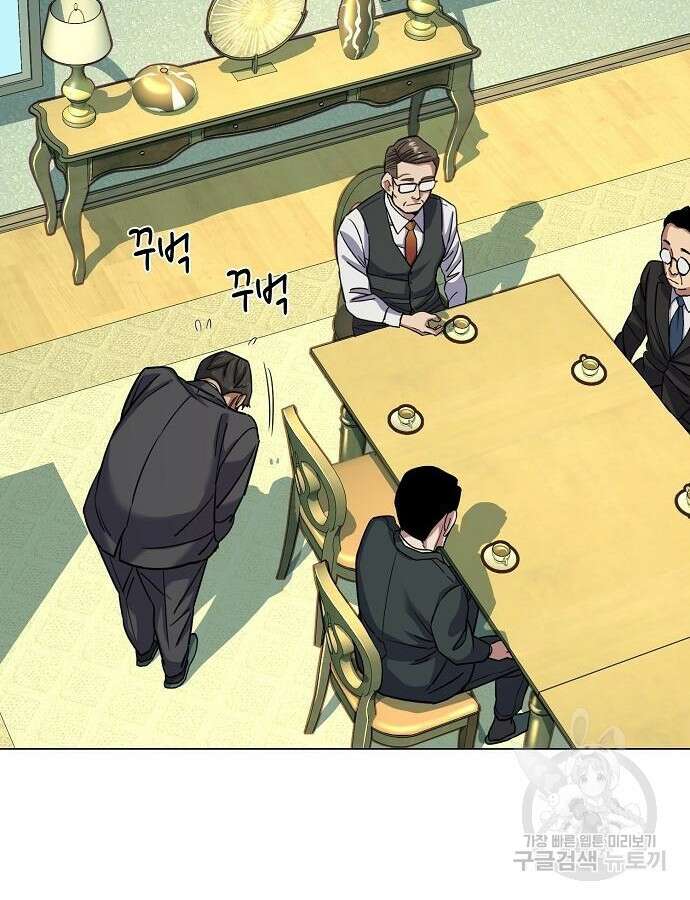 재벌집 막내아들 76화 16