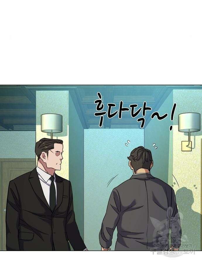 재벌집 막내아들 76화 17