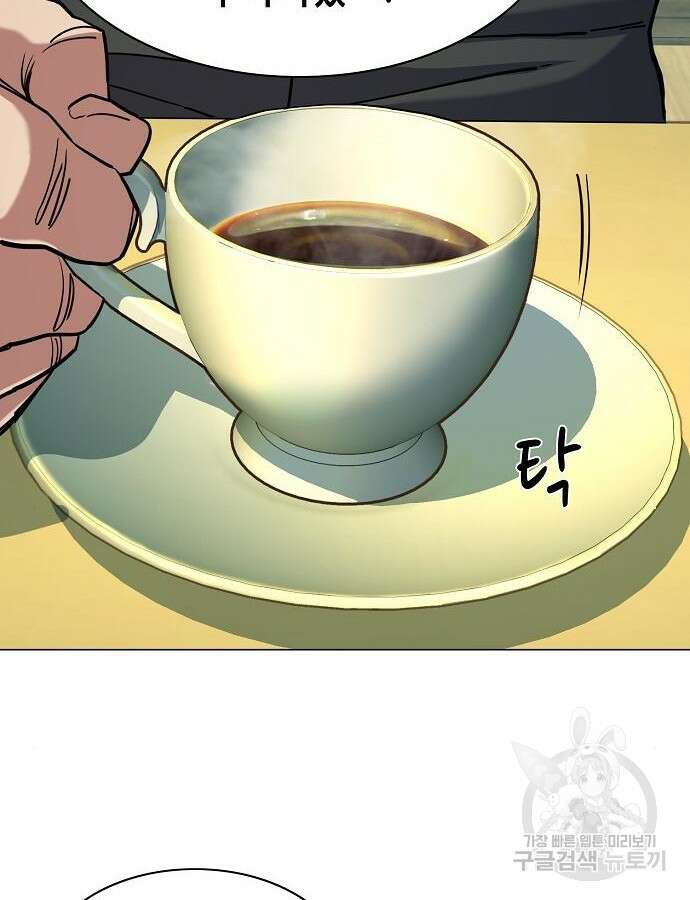 재벌집 막내아들 76화 20