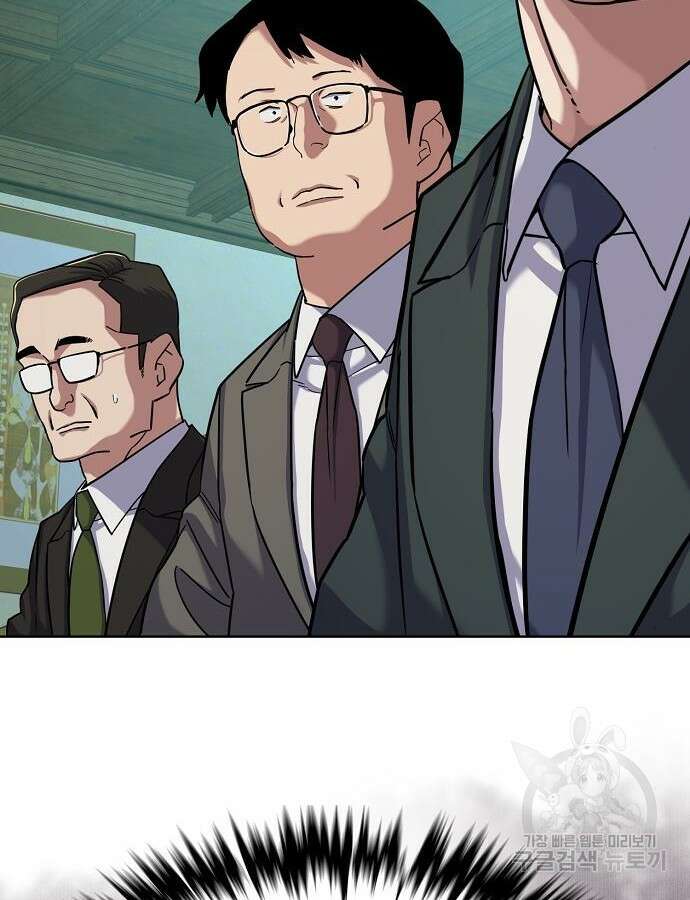 재벌집 막내아들 76화 24
