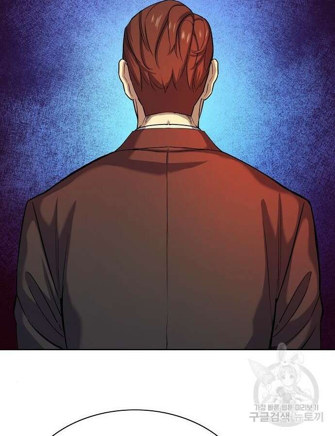 재벌집 막내아들 76화 28