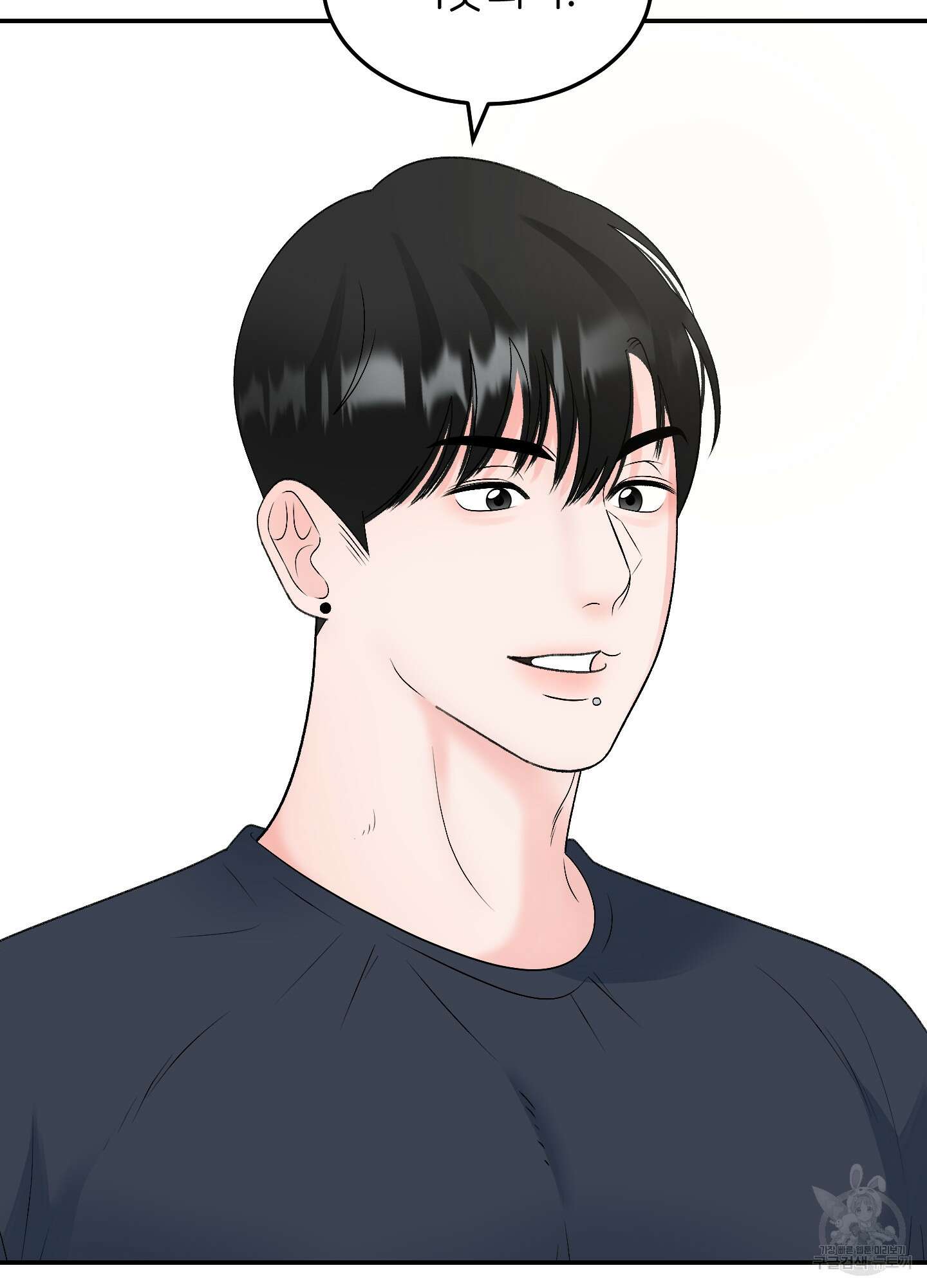 짝사랑의 제본 5화 8