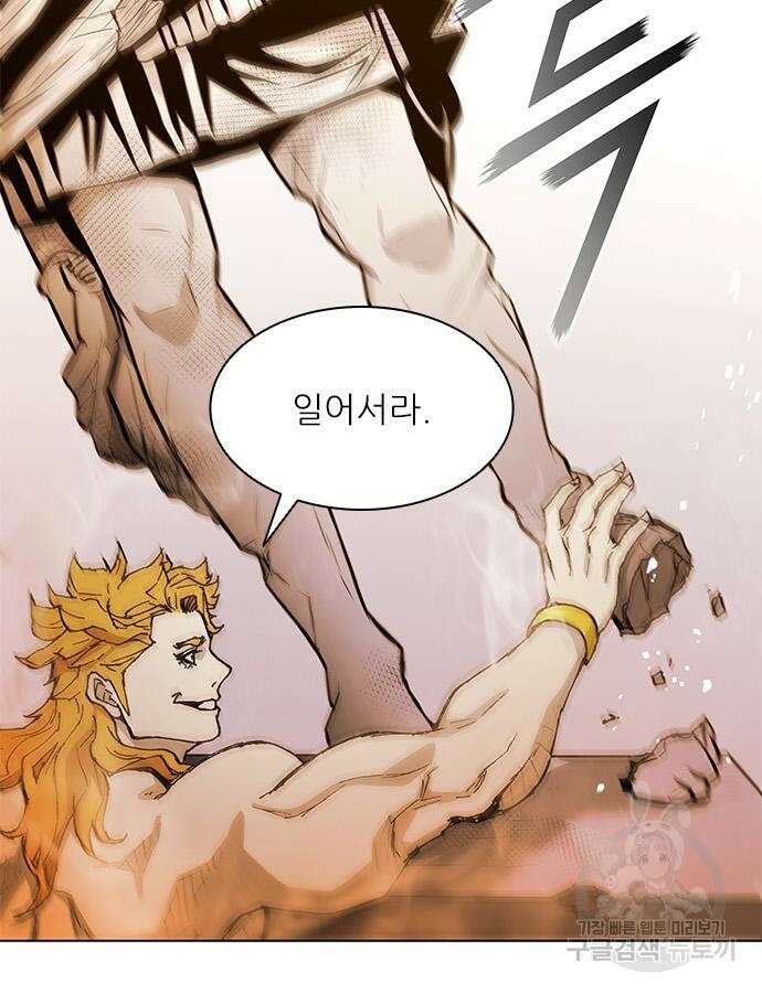 무사만리행 185화 36